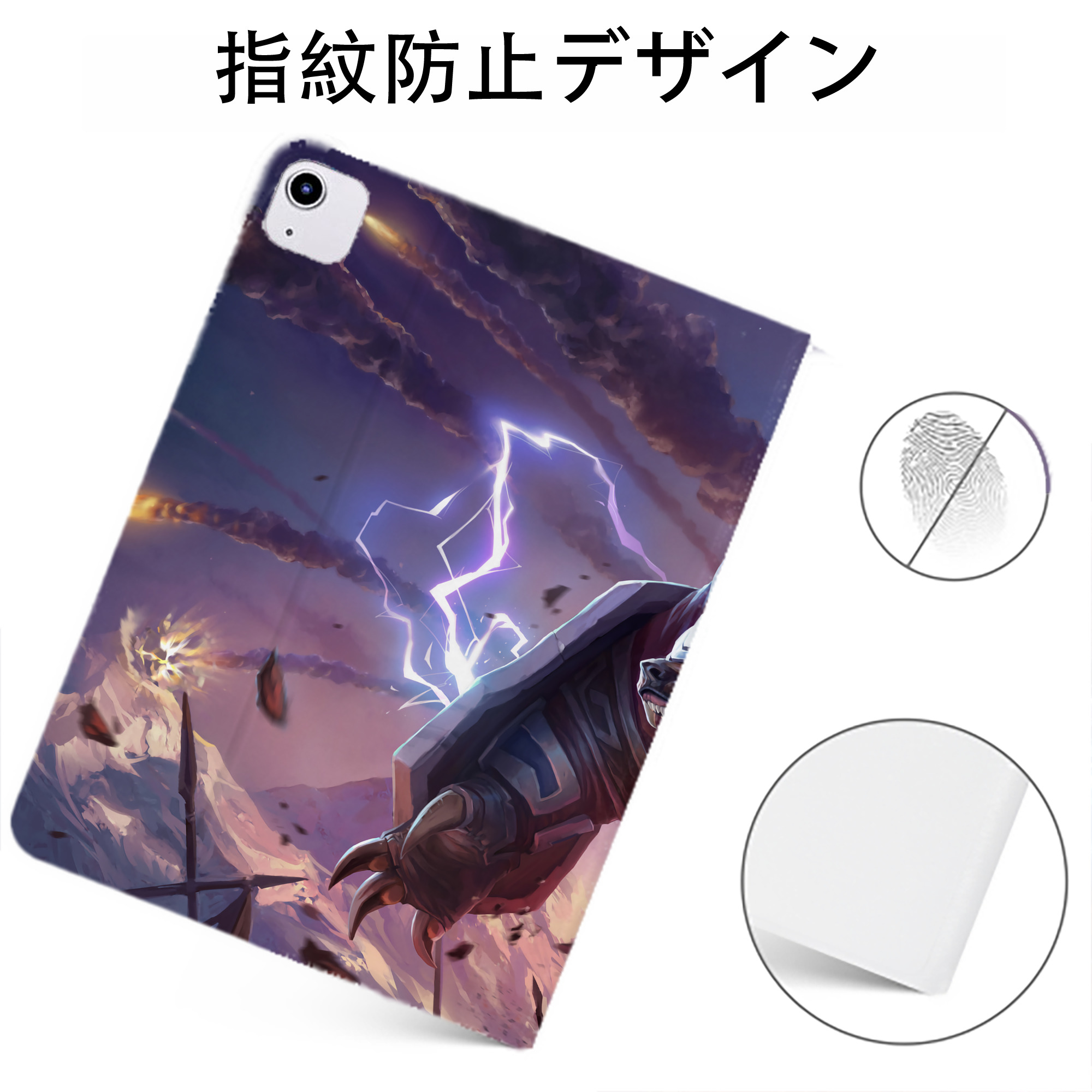 リーグ・オブ・レジェンド League of Legends LOL IPadケース ペンホルダー付き ブックスタイルデザイン